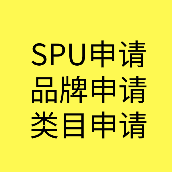 武鸣类目新增